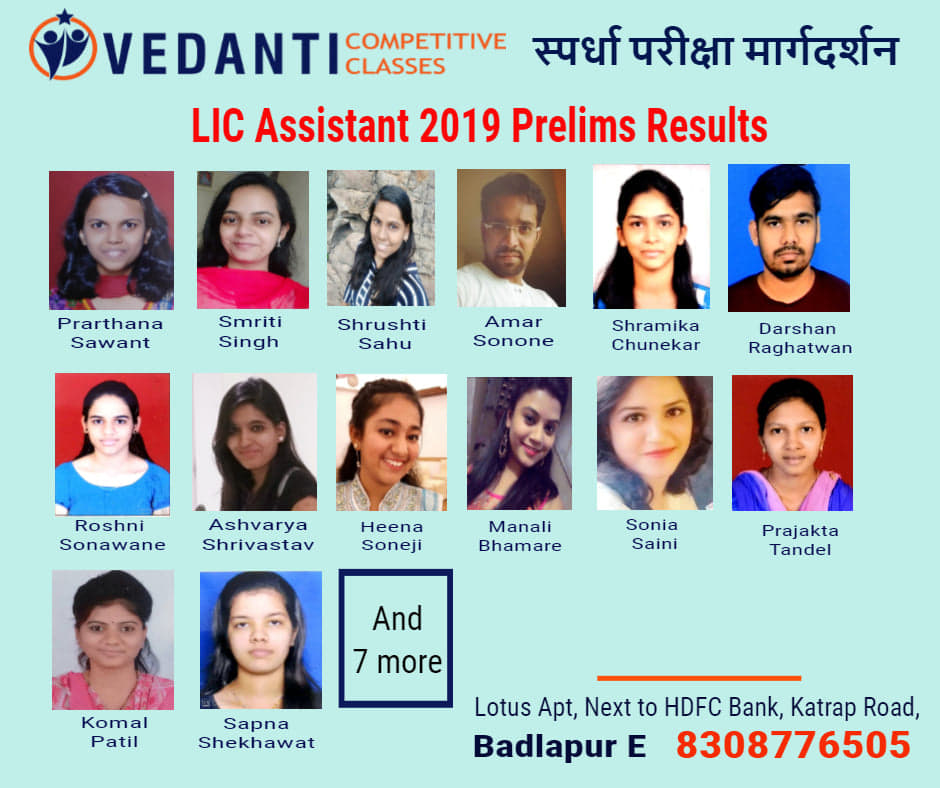 VEDANTI COMPETITIVE CLASSES Results photo 1